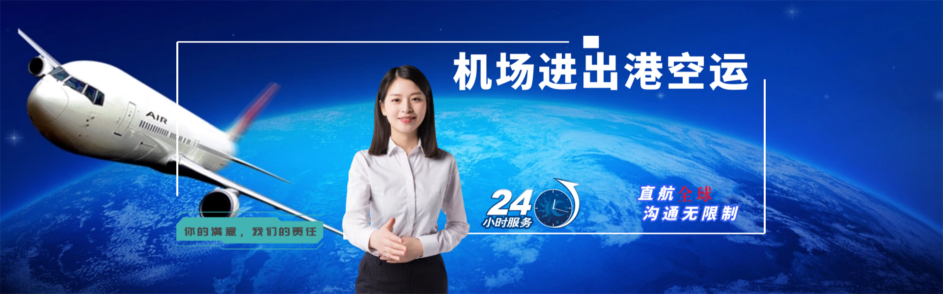 东兰到克罗地亚物流公司-东兰至克罗地亚物流专线-东兰空运到克罗地亚-优时通物流有限公司