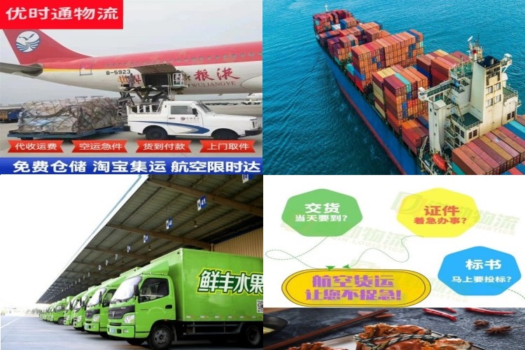 东兰到克罗地亚航空货运公司-东兰到克罗地亚物流专线
